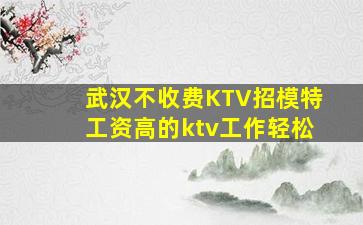 定西酒吧招聘